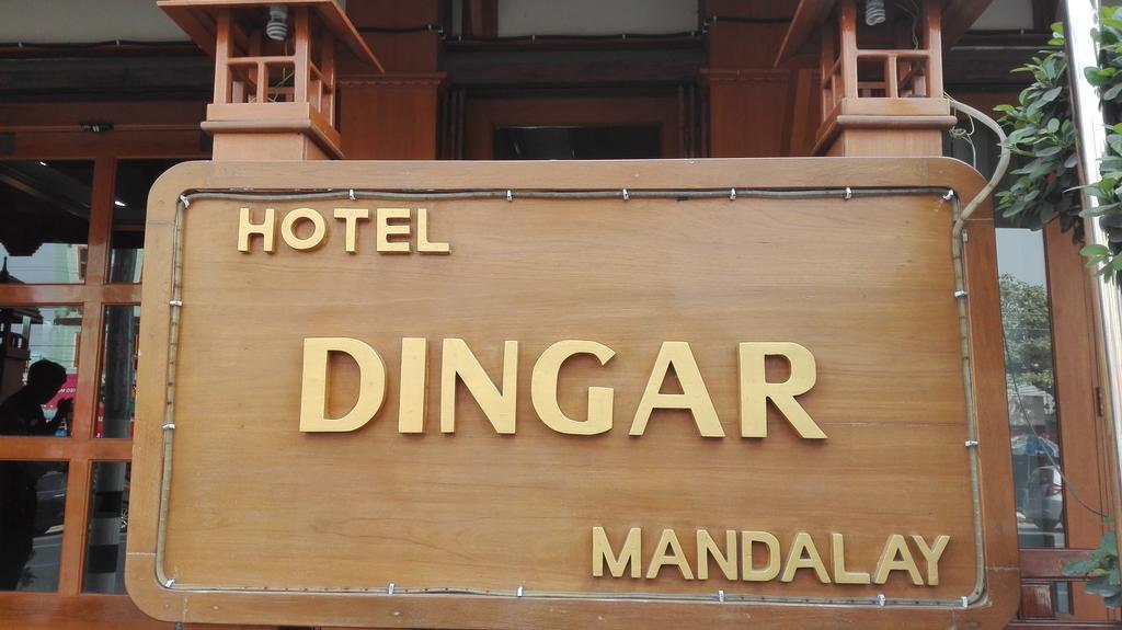 Hotel Dingar 만달레이 외부 사진